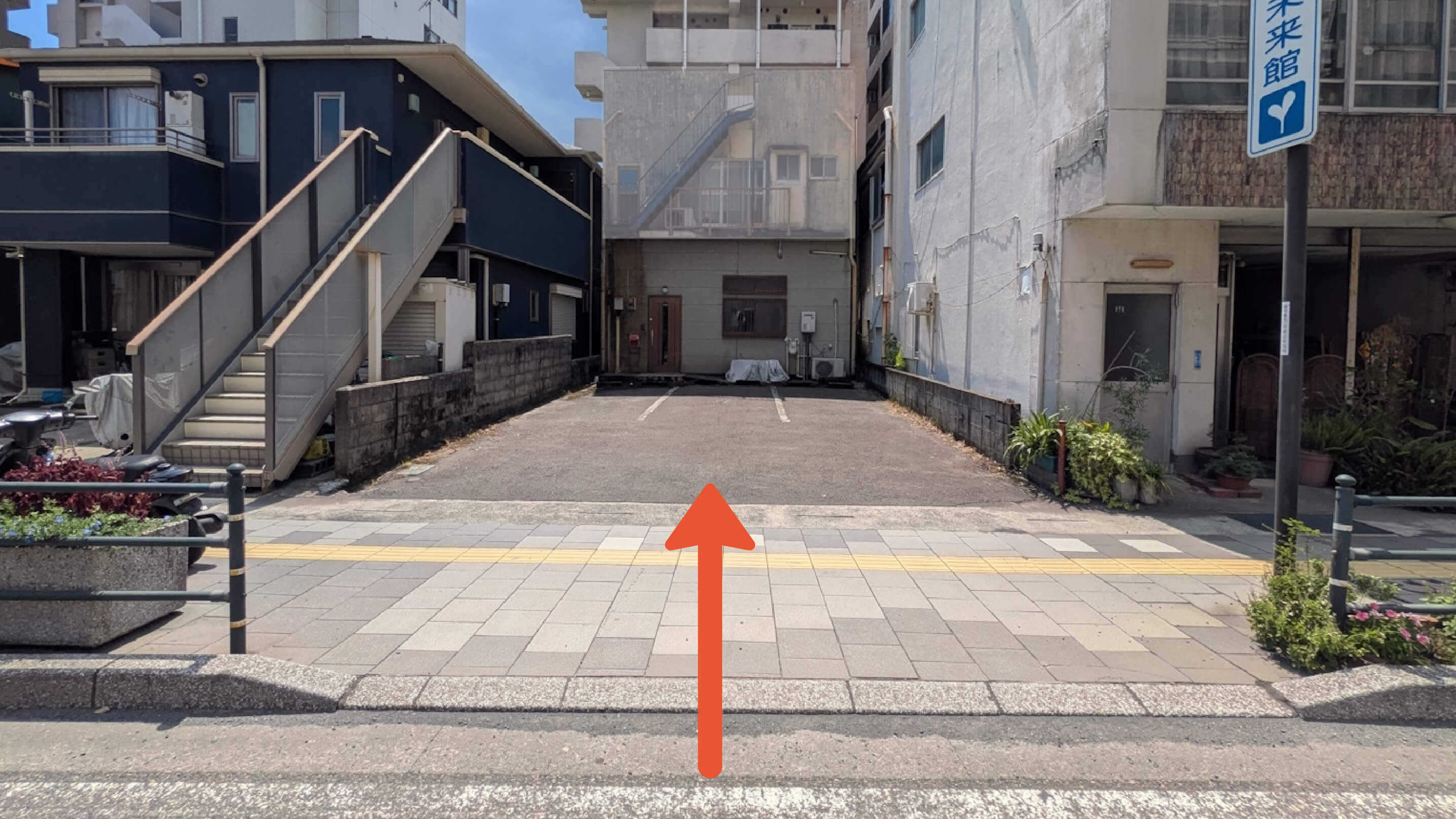 安い順】串と煮込みの元祖居酒屋 個室 門限やぶり 鹿児島中央駅前店 から近くて安い、予約できる駐車場【 最安、12時間で最大料金200円 】｜特P  (とくぴー)