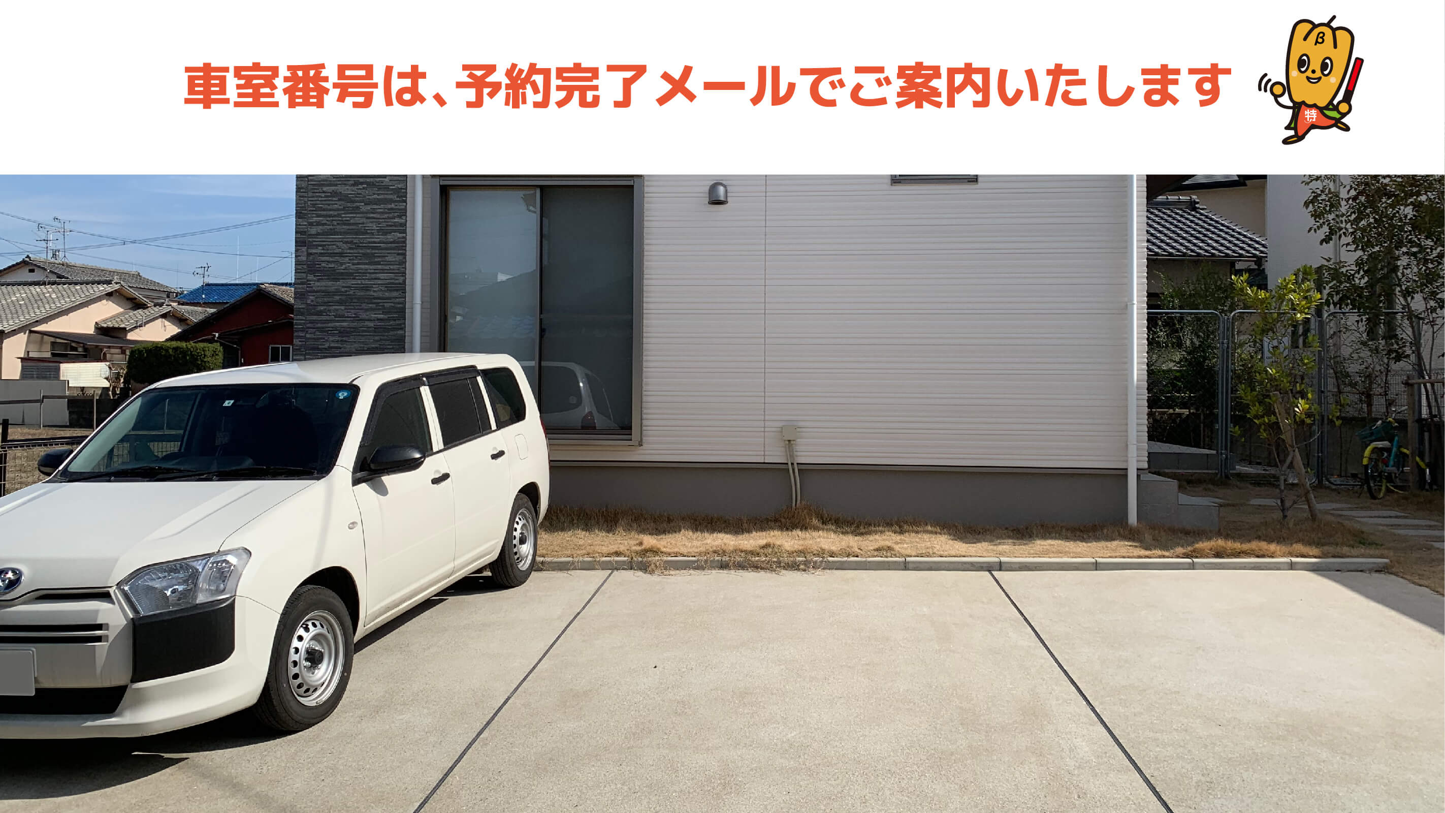 次郎丸駅から近くて安い原7-13-18-2駐車場