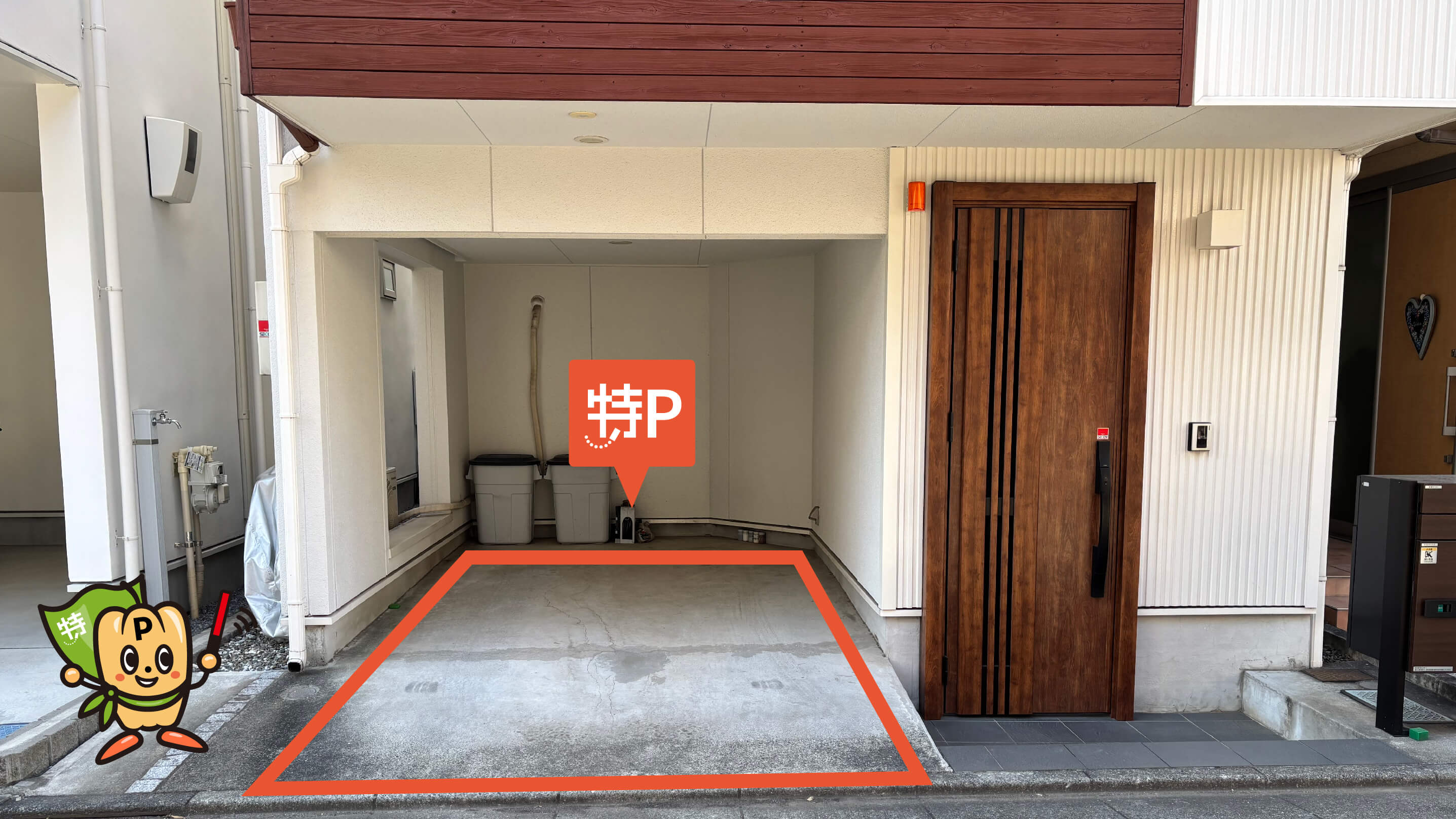 三軒茶屋から近くて安い三軒茶屋2-50-17駐車場