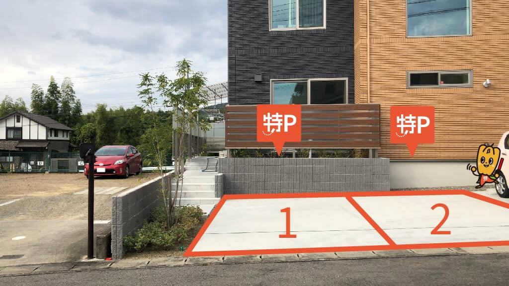 善師野駅から近くて安い四季の丘3-64駐車場