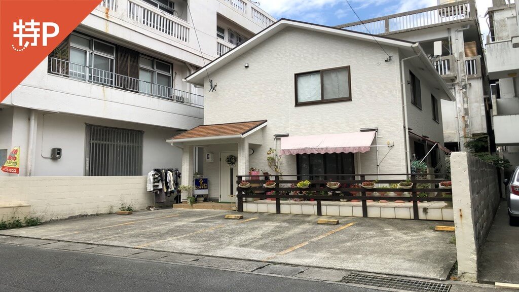沖縄県那覇市古波蔵 から 近くて安い 駐車場 300 24h 特p とくぴー