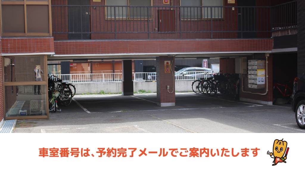 【6番】【バイク・原付専用】山の手五条1-1-15駐車場の写真