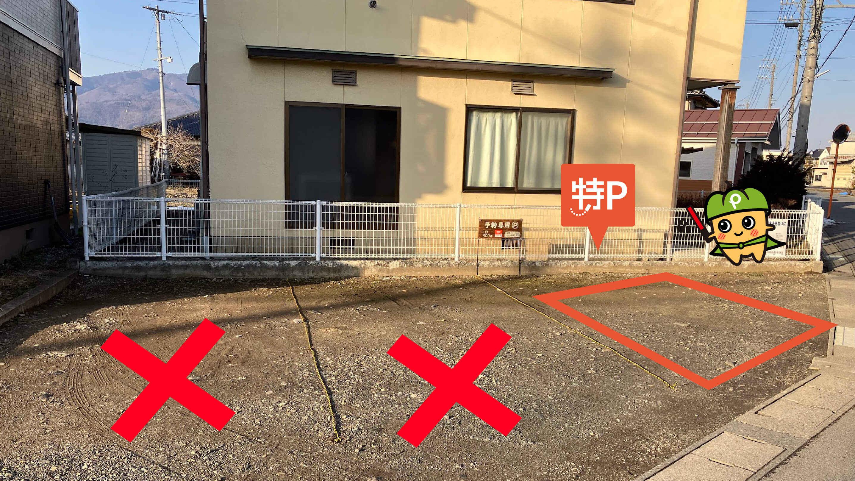 今井駅から近くて安い【軽自動車専用】いまいBase駐車場