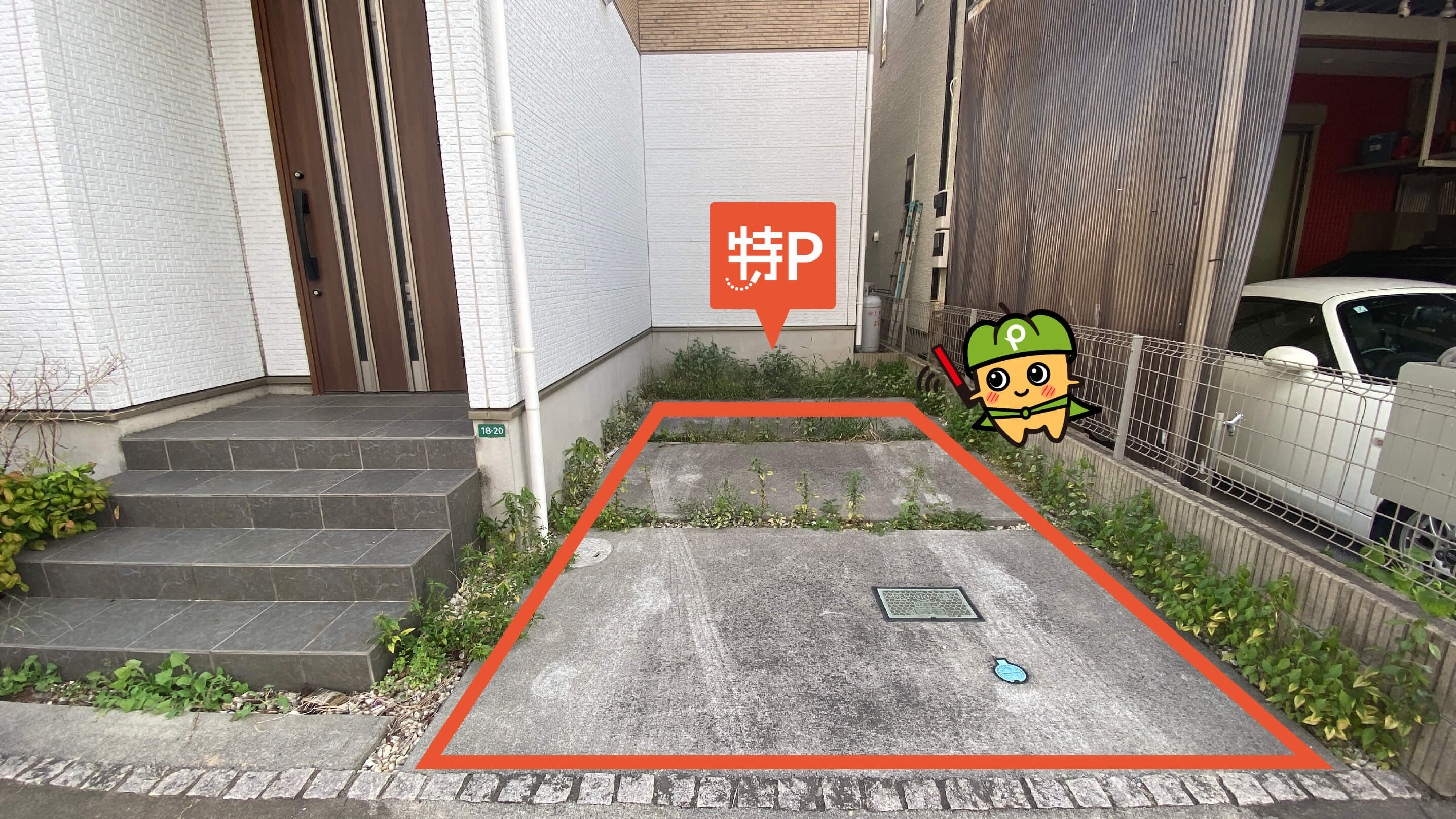 川口オートレース場から近くて安い南鳩ヶ谷5-18-20駐車場