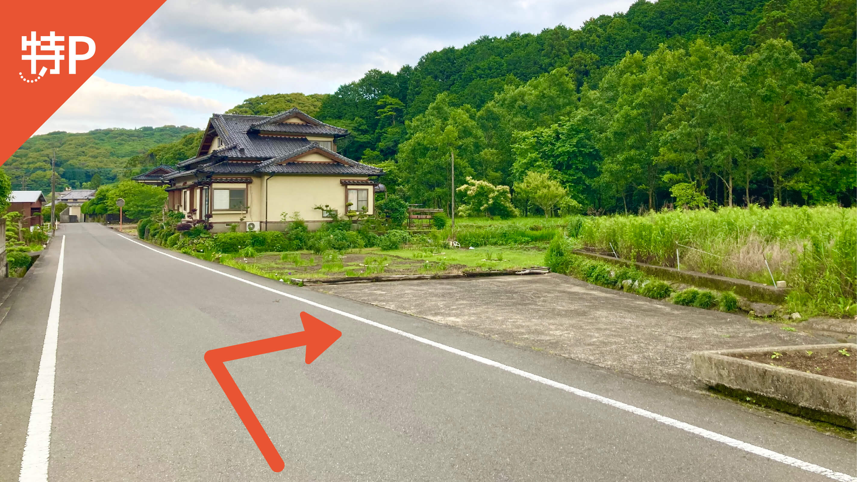 【予約制】特P 土師野尾町2107-7駐車場の画像1