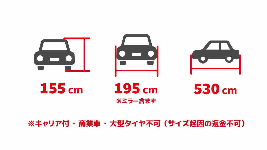 名古屋から近くて安い【深夜1時まで追加料金なしで利用可能】エムテック吉川パーキング