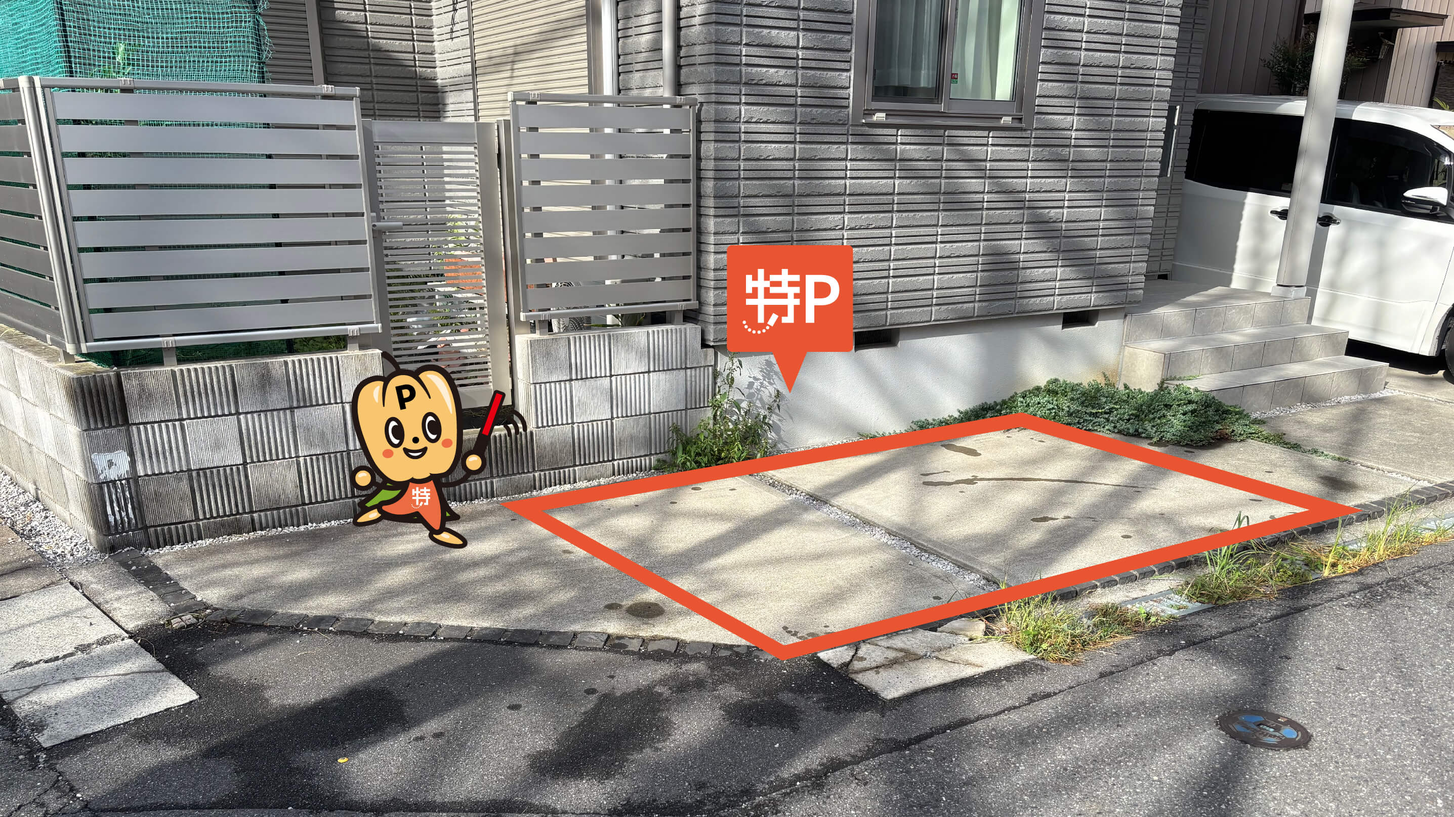 浦和駒場スタジアムから近くて安い《軽・コンパクト》瀬ヶ崎1-18-7駐車場