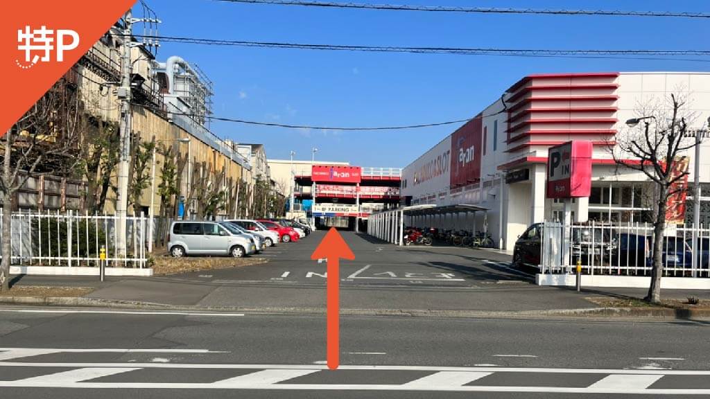 parking photo