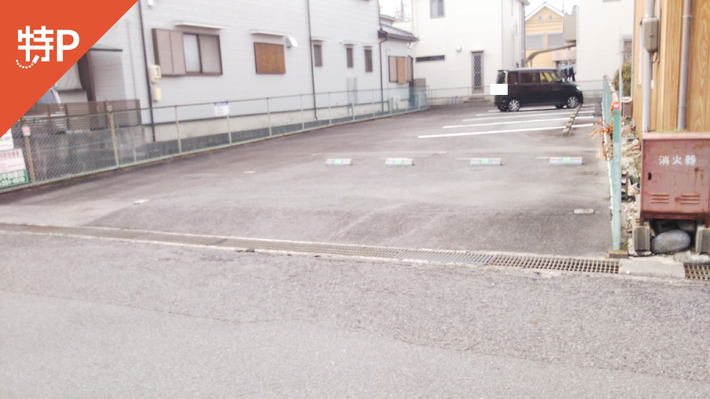 【予約制】特P 中町5-11付近駐車場の画像1