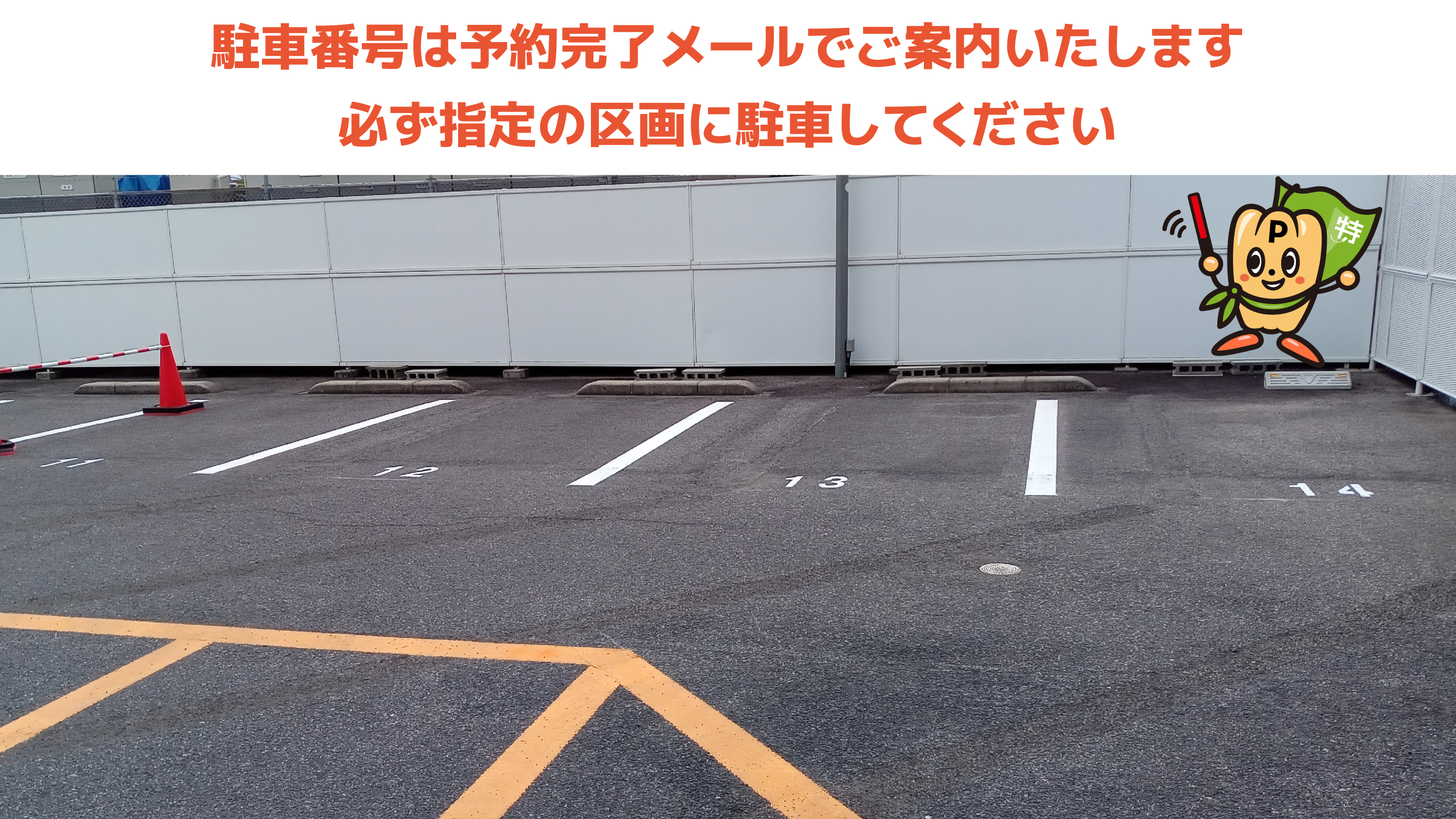 島根県松江市学園から近くて安い菅田町字神庭143-1駐車場