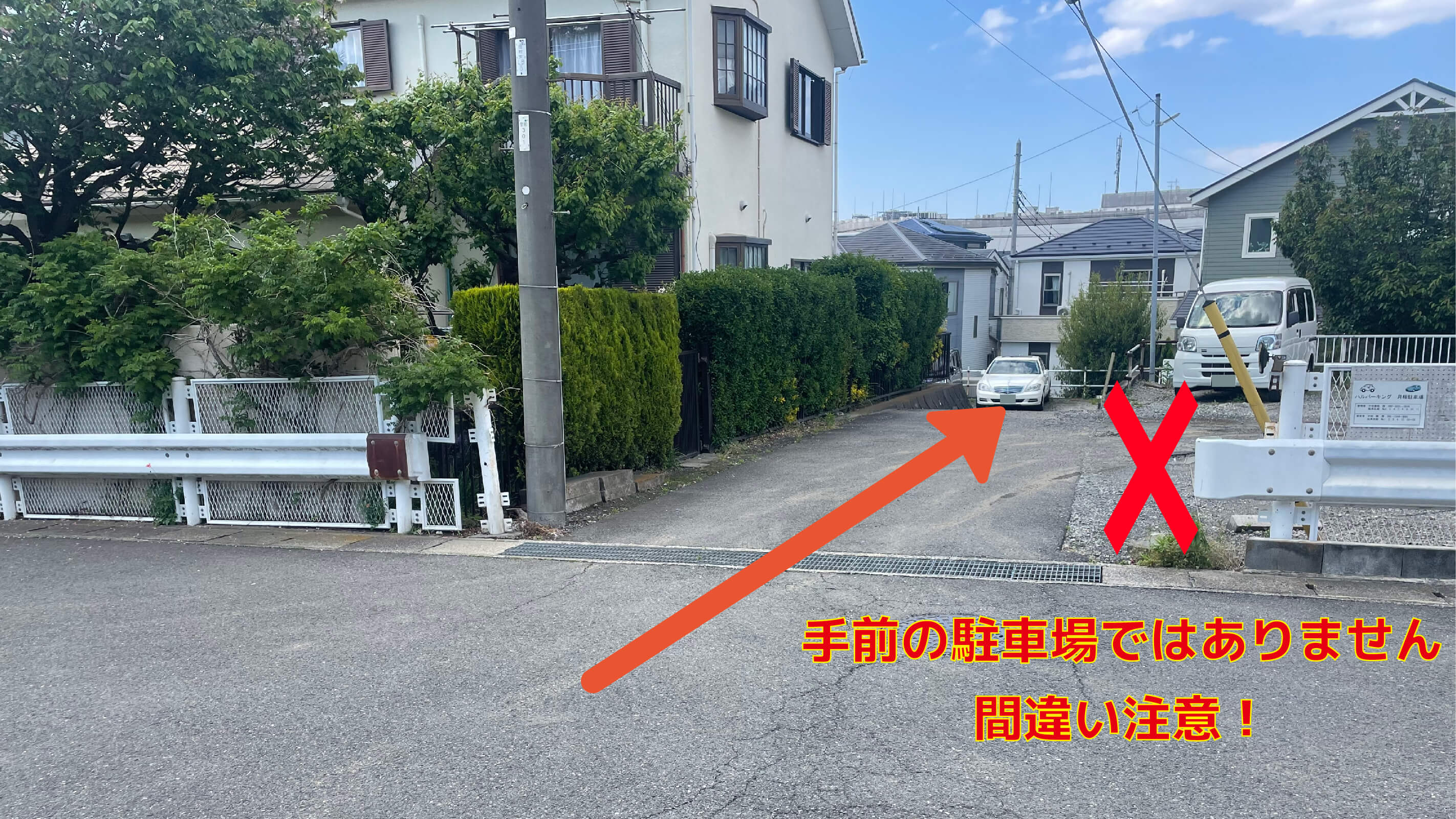 【予約制】特P 【軽自動車専用】ハルパーキング月極駐車場の画像1