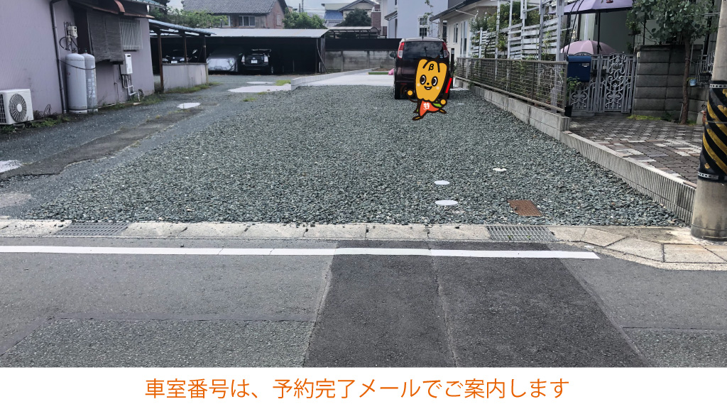 豊川駅 駐車場】24時間駐車しても最大料金200円の『安い』パーキング｜特P (とくぴー)