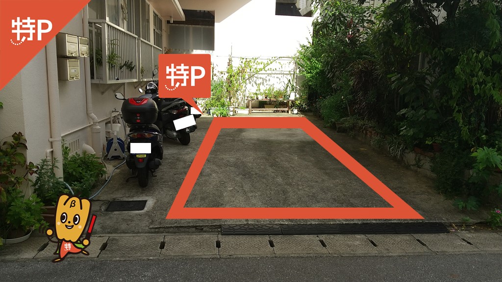 【那覇市大道まで取りに来てくれる方】格安！！ 沖縄県那覇市字大道 から【 近くて安い 】駐車場｜特P (とくぴー)