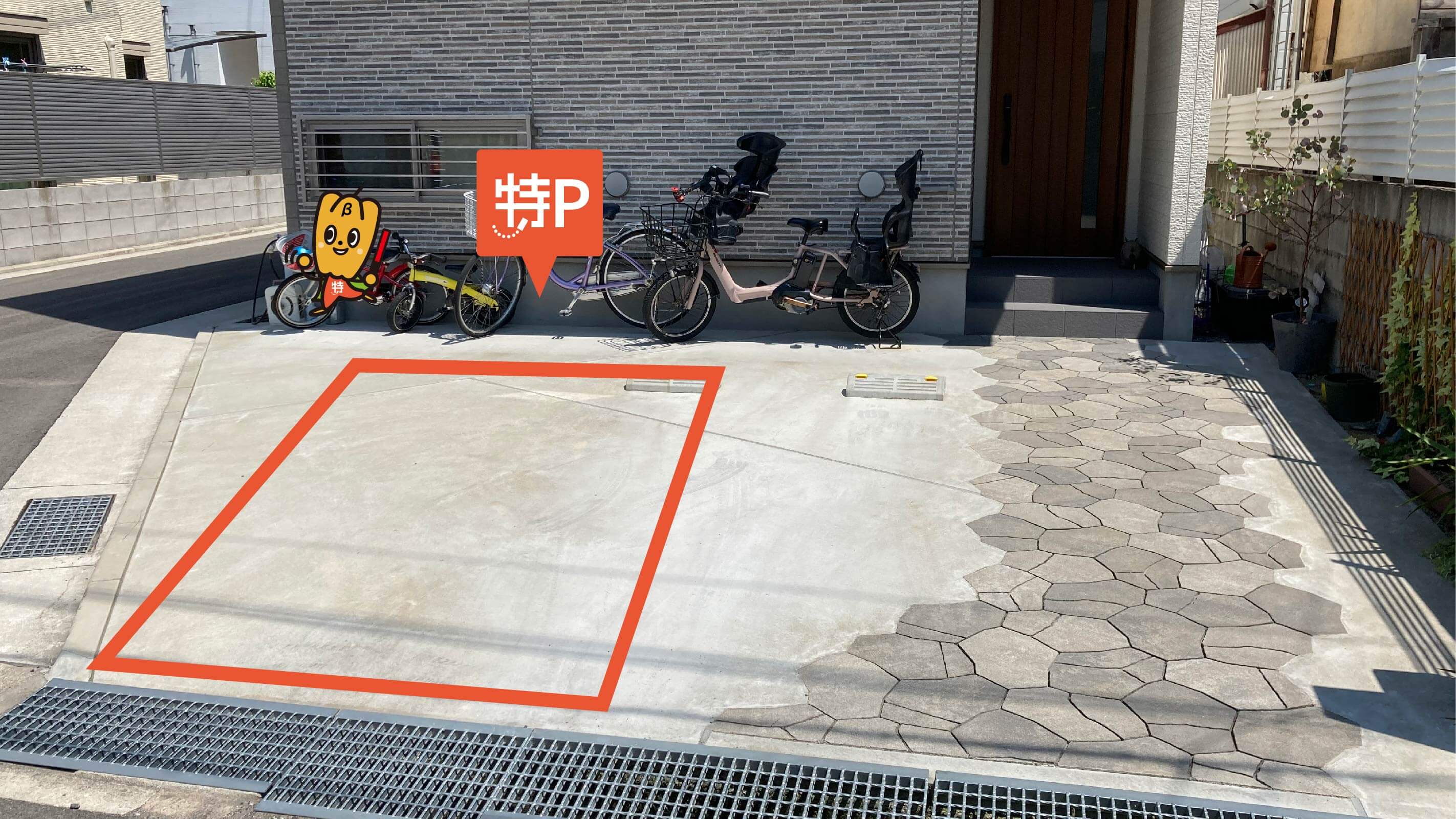 阪神甲子園球場から近くて安い南甲子園1丁目5-20駐車場