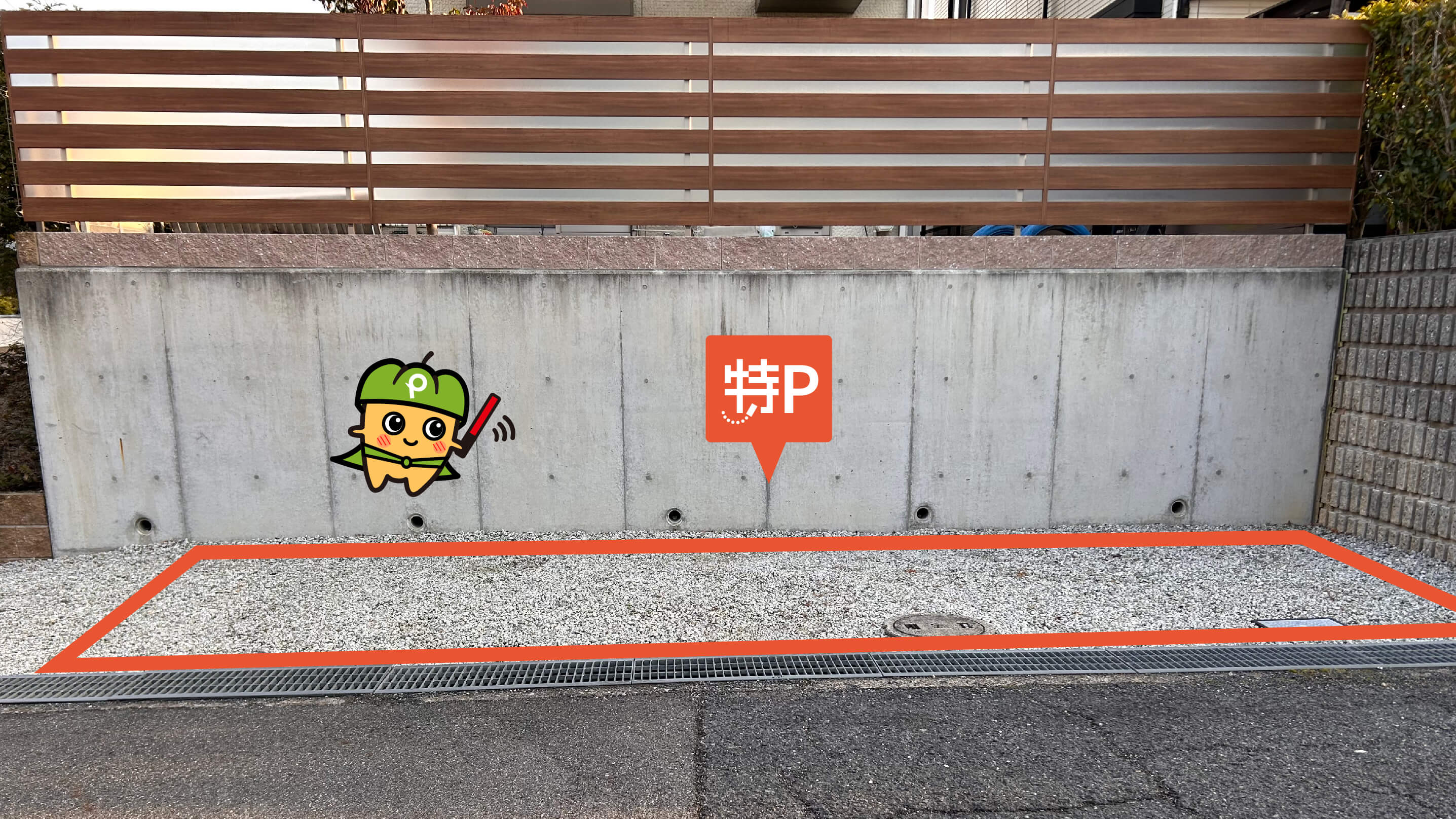 五位堂駅から近くて安い馬見南1-10-20駐車場