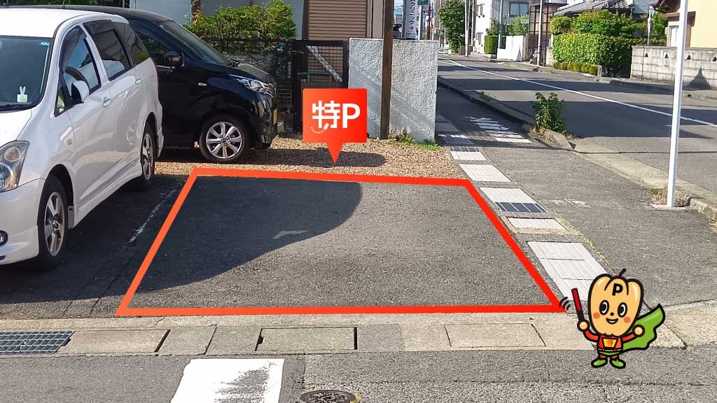 長良川国際会議場から近くて安い菊水町2-21-1駐車場