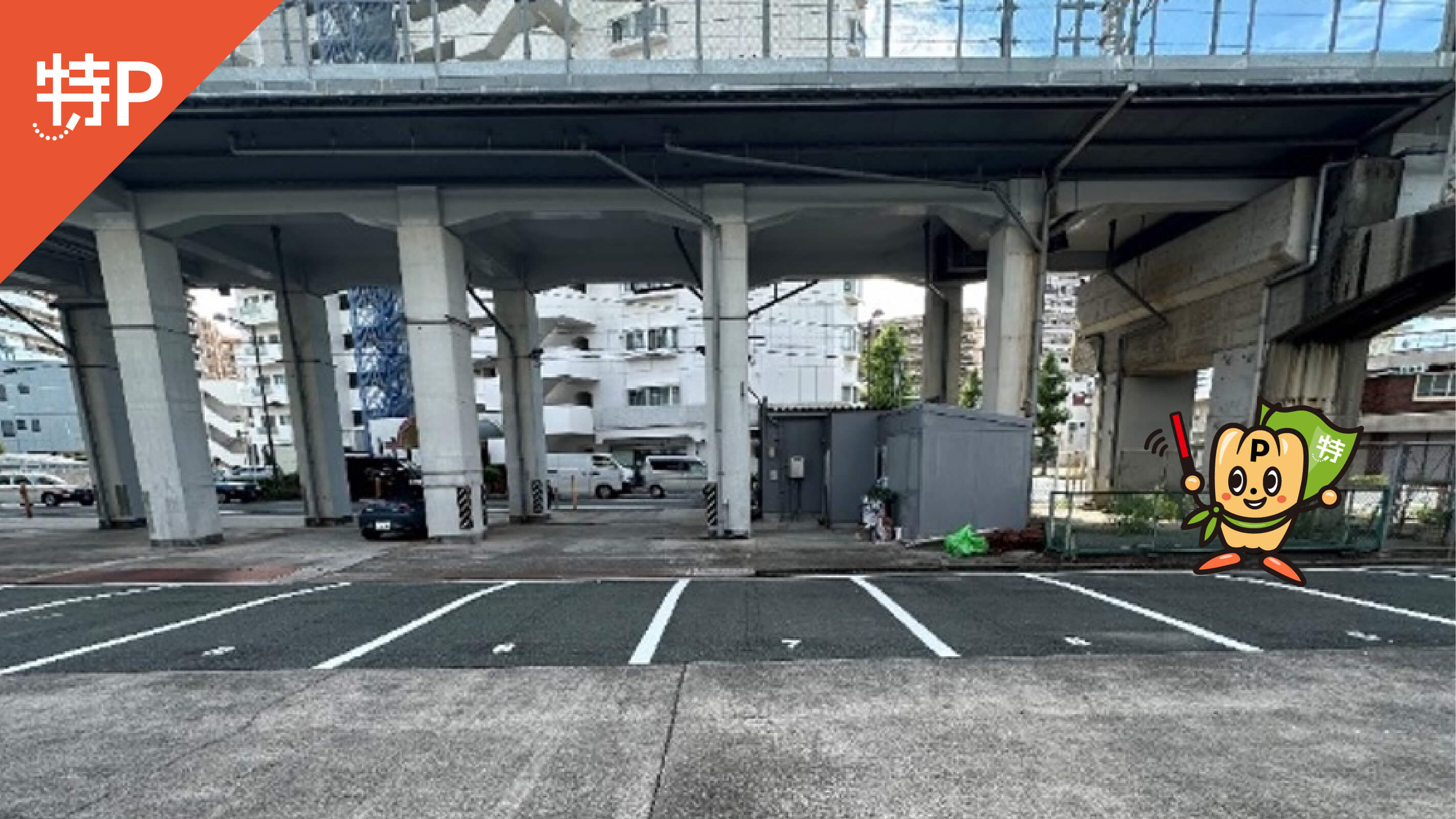 浜松から近くて安い成子月極駐車場