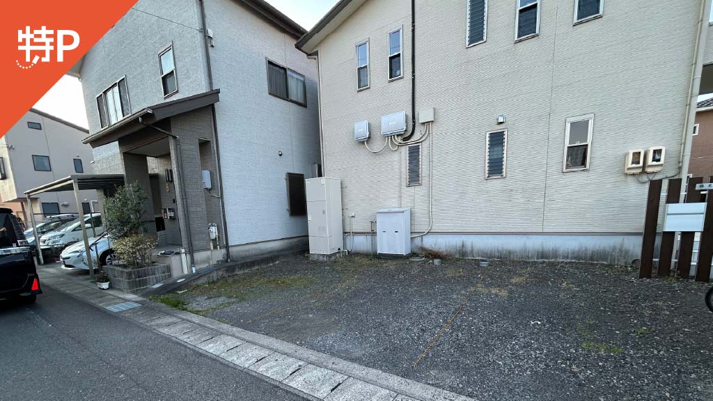 【予約制】特P 広野5-8-21駐車場の画像1
