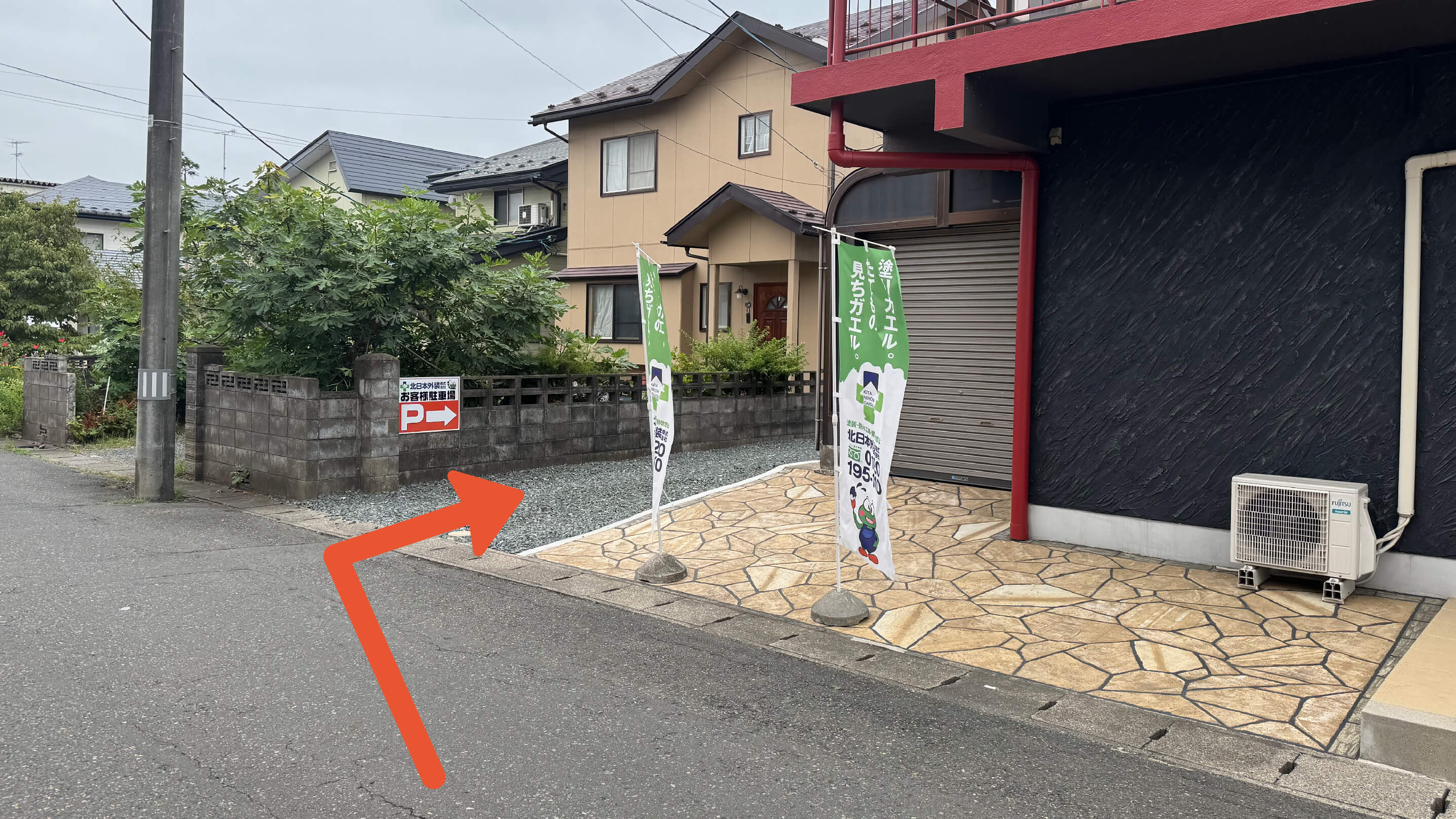 【予約制】特P 水沢太日通り2-2-10駐車場の画像1