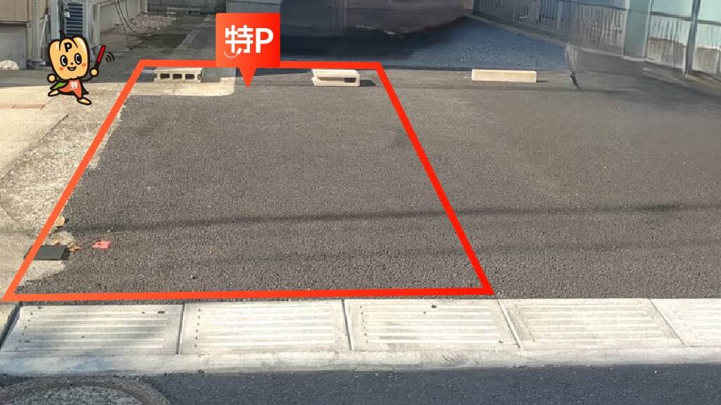 八千代台駅から近くて安い【臨時】八千代台東2-18-7駐車場