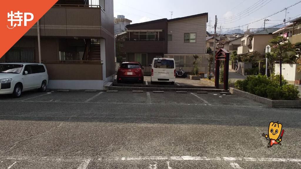 阪神競馬場から近くて安いアーバンステージ駐車場