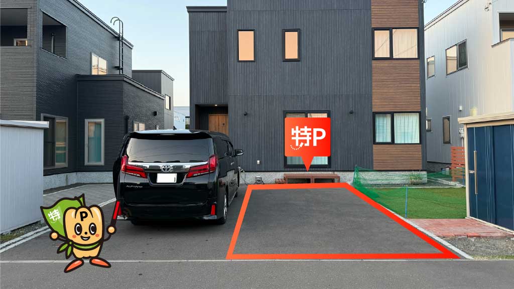 大麻駅から近くて安い大麻元町179-84駐車場