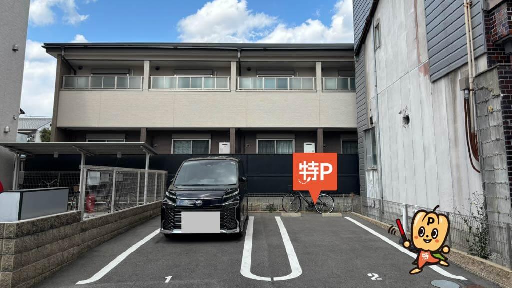 西大路駅から近くて安い七条御所ノ内西町8-6駐車場