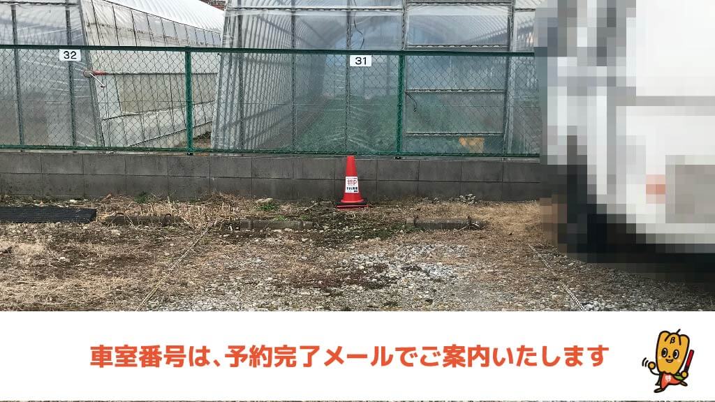 秋山駅から近くて安いパーキング秋山・梨香台