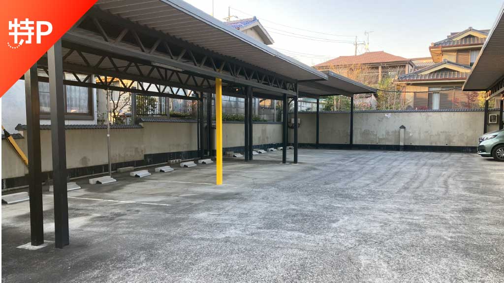 【予約制】特P 飯能355駐車場の画像1