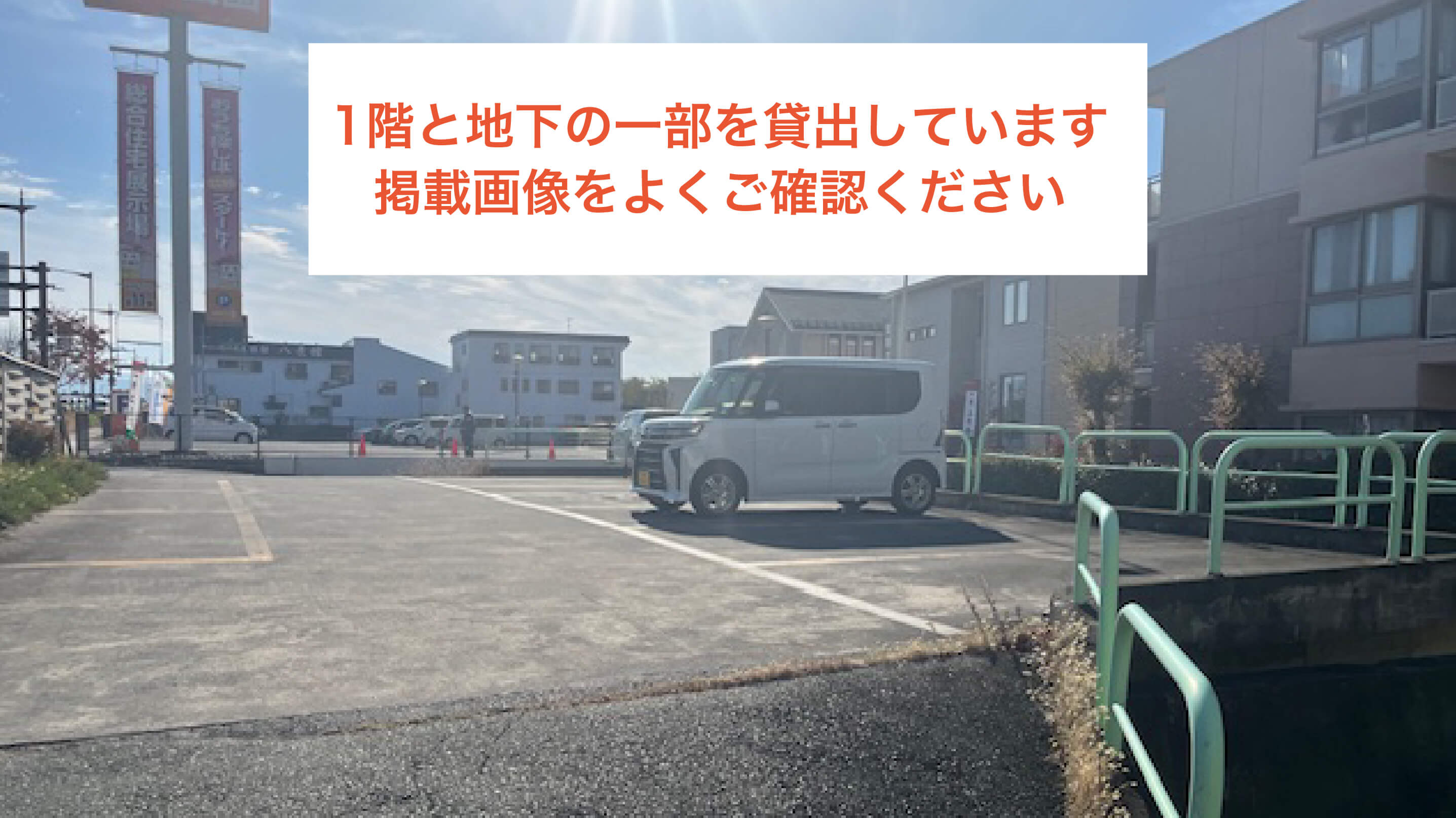 【予約制】特P 《軽自動車》中御所5-13-3駐車場の画像1