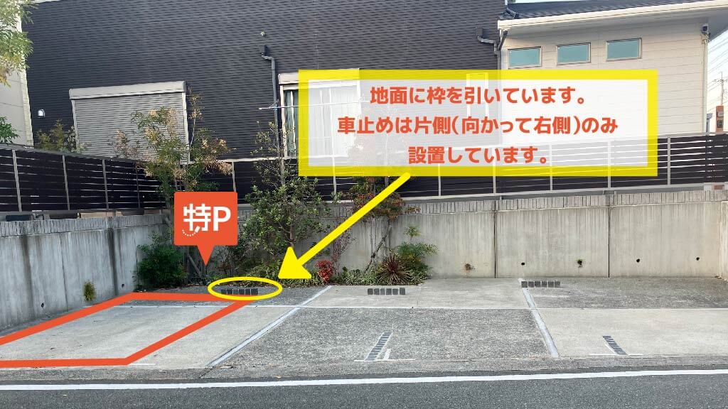 【インゲボルグ+久留米岩田屋店（福岡県久留米市） 駐車場】24時間駐車しても最大料金400円の『安い』パーキング｜特P (とくぴー)