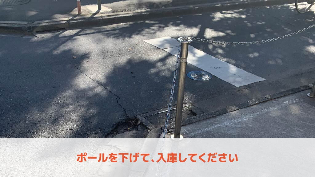 予約できる駐車場 特p 上落合1 10 1駐車場 1 0 24h 埼玉県さいたま市中央区上落合1 10 1 特p