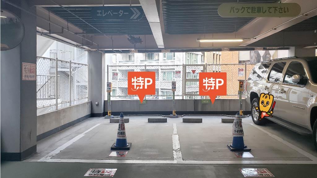 予約できる駐車場 大型可 特p ダイレクトパーク横浜元町中華街駐車場 700 15h 神奈川県横浜市中区山下町274 1 特p