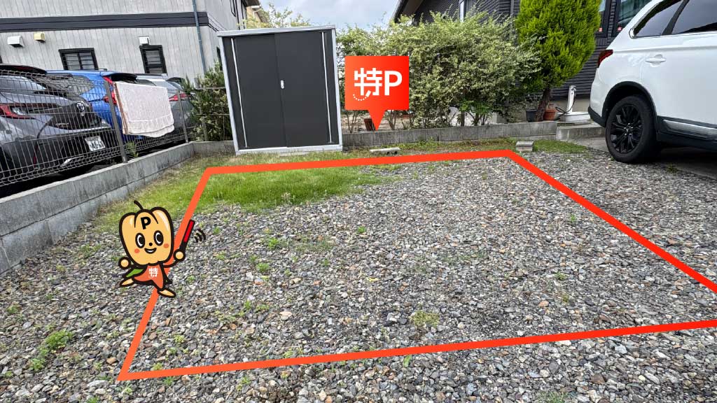 春日井高等学校から近くて安い八光町5-33-2駐車場