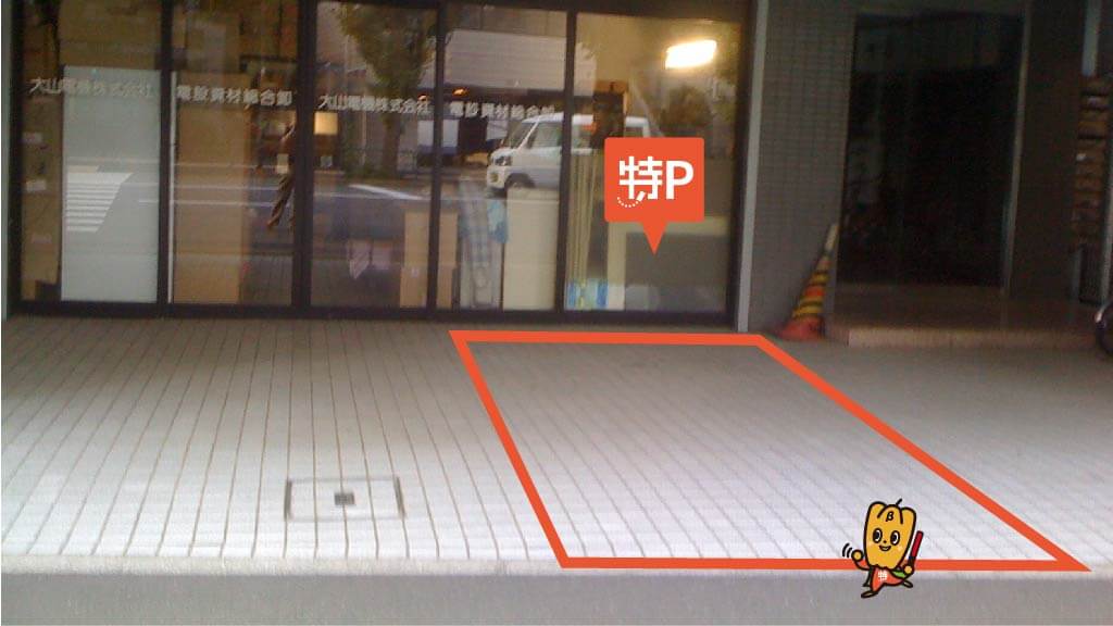 護国寺から近くて安い目白台2-12-1駐車場