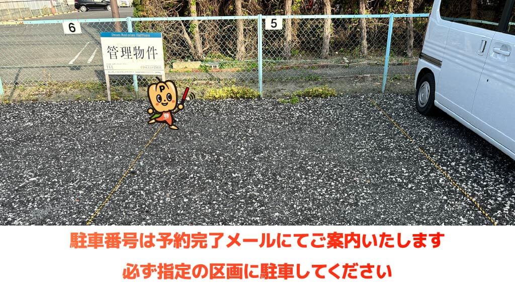 岡山後楽園 名月観賞会から近くて安い原尾島駐車場