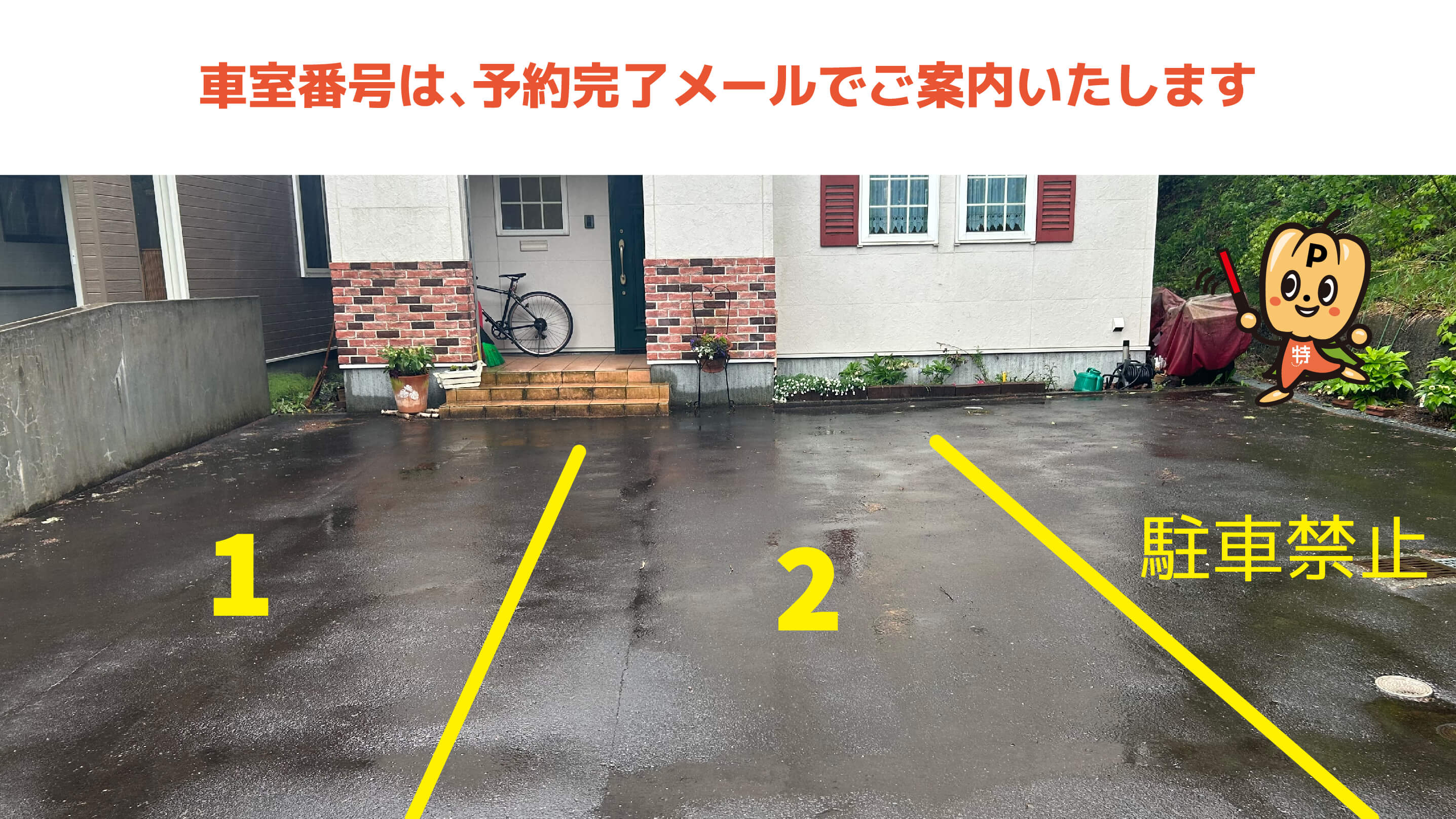 アルトラーチェ（artlaczé gelato & pizza 北広島店）から近くて安い輝美町2-2駐車場