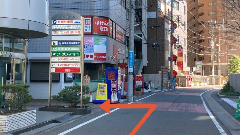 船橋駅 から 近くて安い 駐車場 0 9h 特p とくぴー