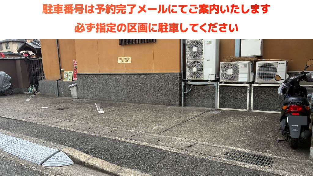 桂駅から近くて安い樫原平田町1-145駐車場