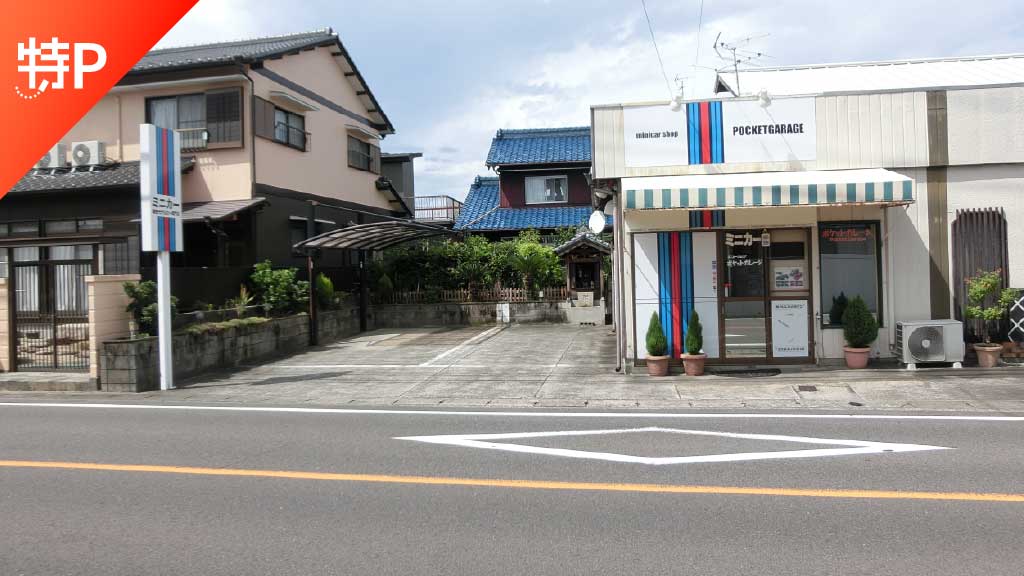 place holder