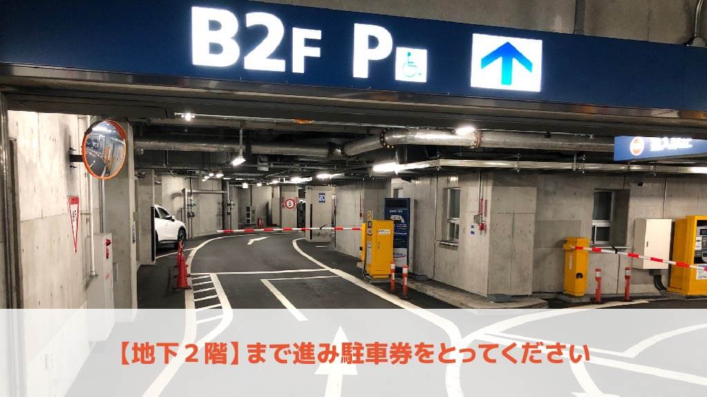 横浜パスポートセンターから近くて安いトラストパーク クロスゲート
