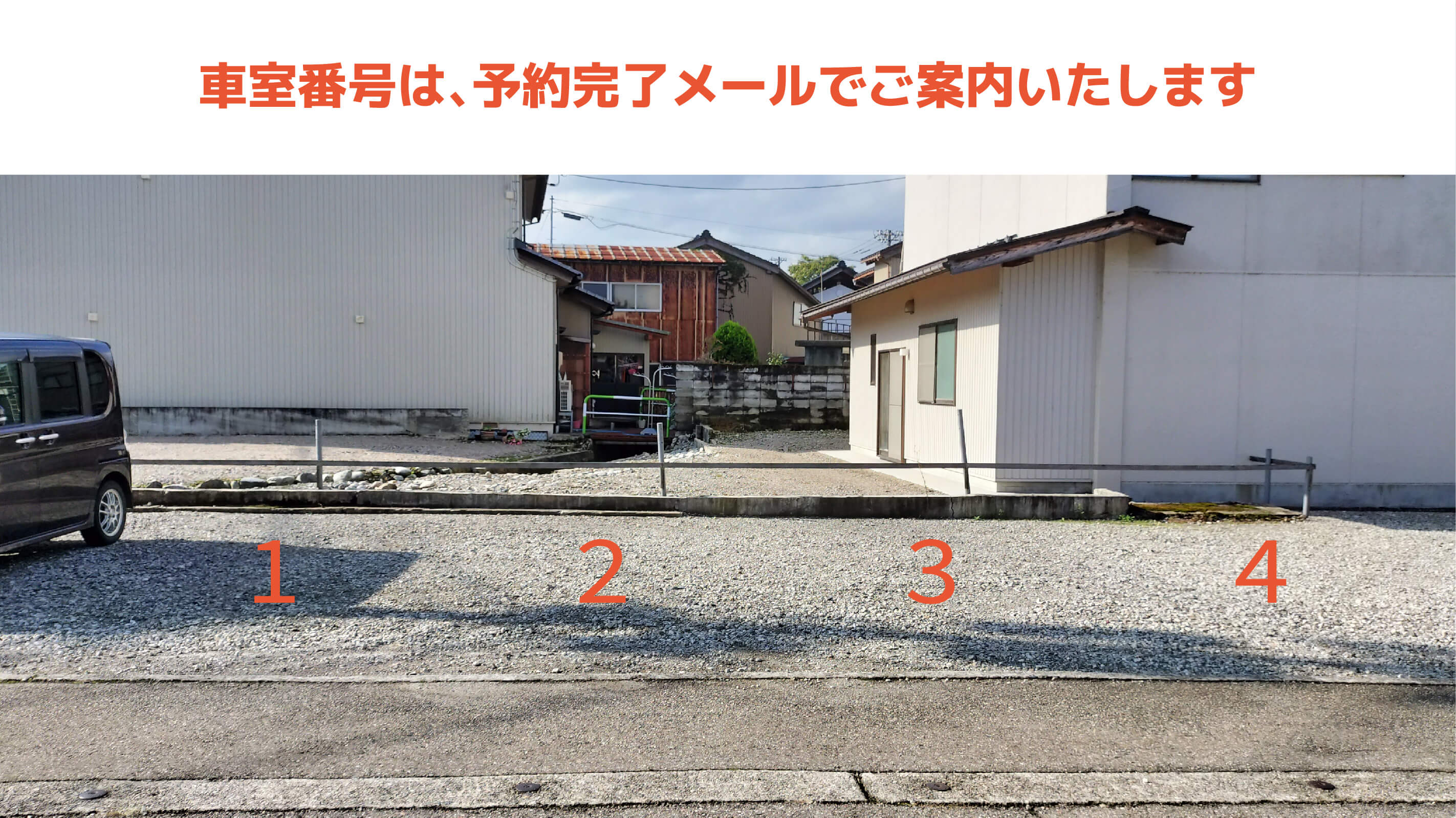 駐車場画像3