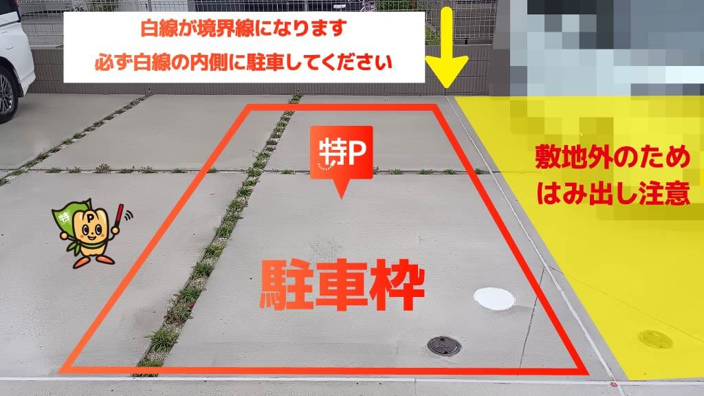 九産大前駅から近くて安い香住ヶ丘4丁目5-3駐車場