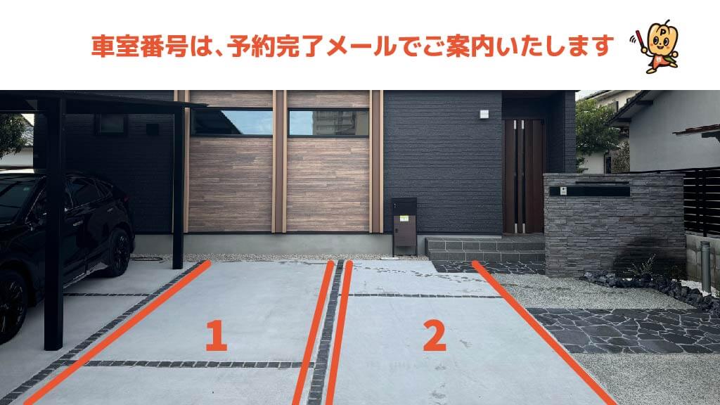 佐賀駅から近くて安い東佐賀町17-11駐車場