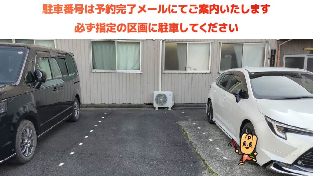 石仏駅から近くて安い神野町平久田73番地(丹羽ベビー株式会社)駐車場