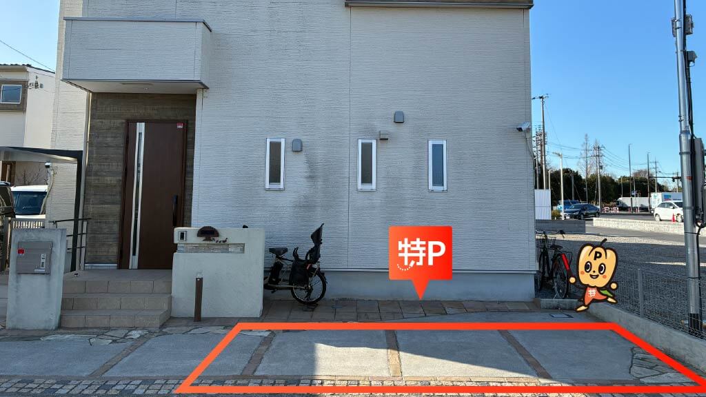 埼玉スタジアム2002から近くて安い《右側》美園1-30-30駐車場