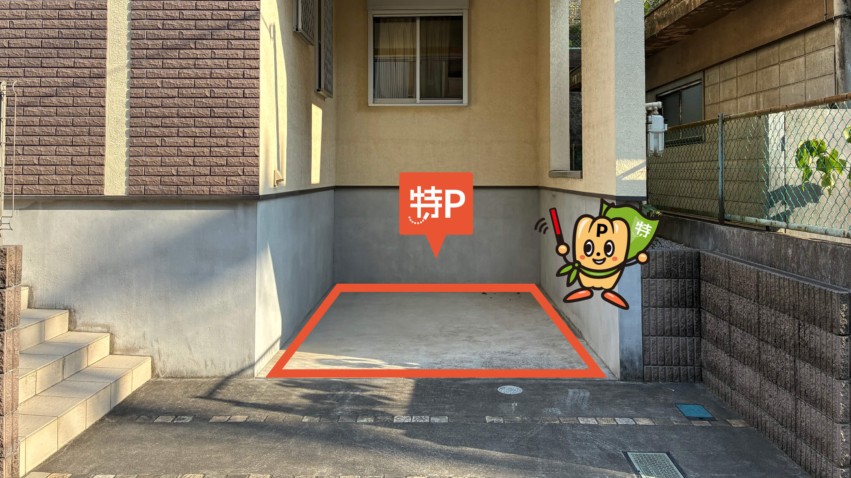 北赤羽駅から近くて安い赤羽北2-16-23駐車場