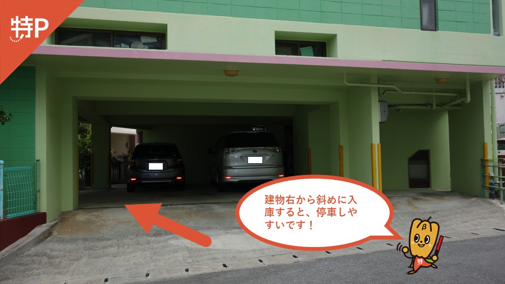 《軽・コンパクト》田原257-8駐車場の写真