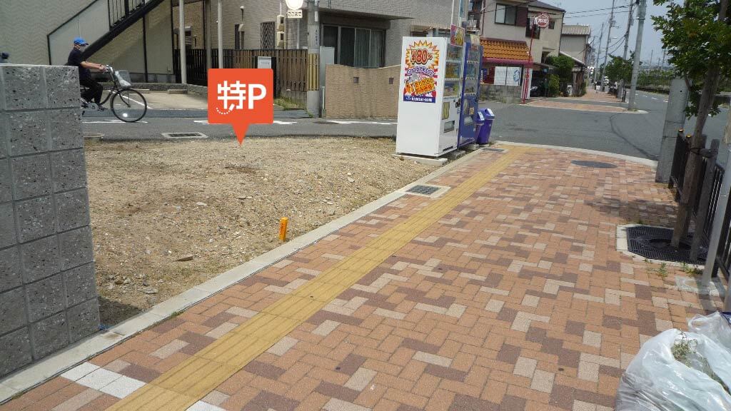 千里丘駅 から 近くて安い 駐車場 500 24h 特p とくぴー
