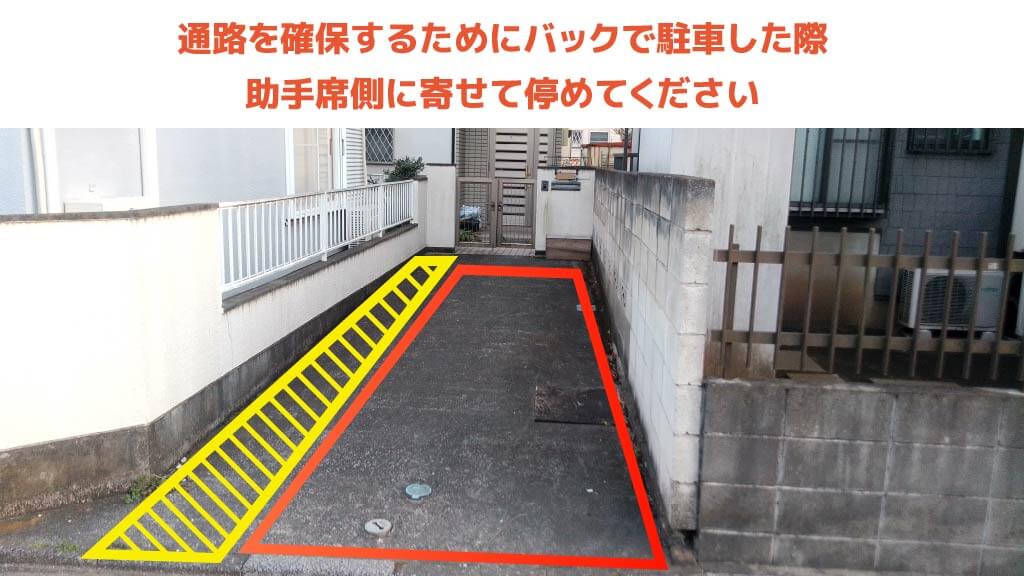 仲町258-38駐車場